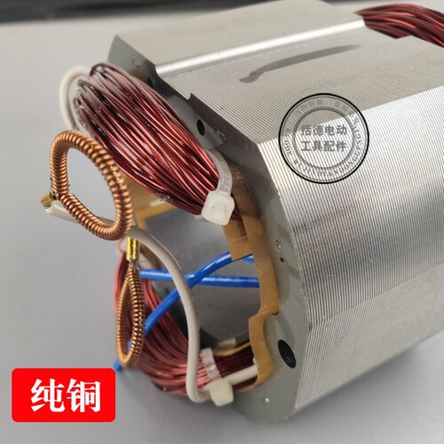 括德星能350/355钢材机定子350切割机定子皮带355电机全铜转子