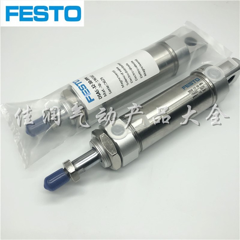 全新FESTO气缸DSAG/DSAS-20-25-50-75-100-125-160-200-250-PPV-A