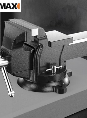 德国KOMAX工业级重型台虎钳多功能台虎夹钳虎台钳精密平口钳小型