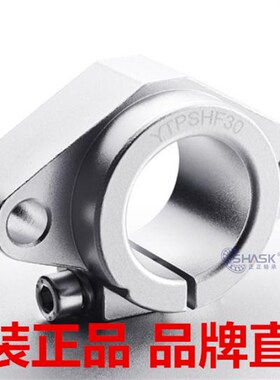 GFC01 SHF 8 10 12 13 16 20 25 30 35 40 50台湾YTP光轴支座支架