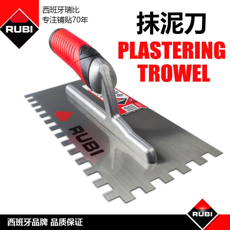 瑞比锯齿抹泥刀抹灰刀刮腻子不锈钢方齿泥工油漆工刮灰刀批灰神器