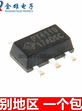 PT4110 PT4110E89E 贴片SOT89-5 LED背光灯驱动升压芯片 原装正品