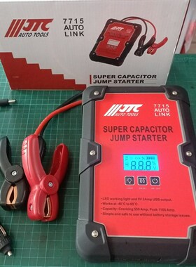 -7715大容量打车电源救援电源随车用550-1100A容量耐低温-40度
