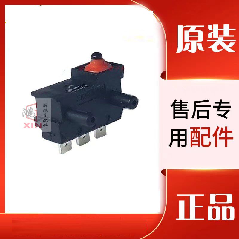 福特福克斯汽车尾箱锁大众新迈腾CC高尔夫6后备箱开启翻盖标开关