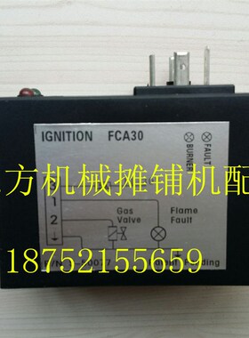 ABG摊铺机点火盒 沃尔沃7620 78208820熨平板加热点火模块点火盒