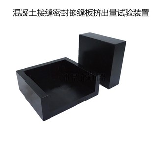 混凝土接缝密封嵌缝板挤出量试验装置JC/T 2255-2014夹具试验仪