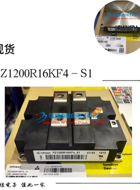 FZ1200R16KF5 FZ1200R16KF4_S1 FZ1800R16KF4_S1 FZ1600R12KF4新