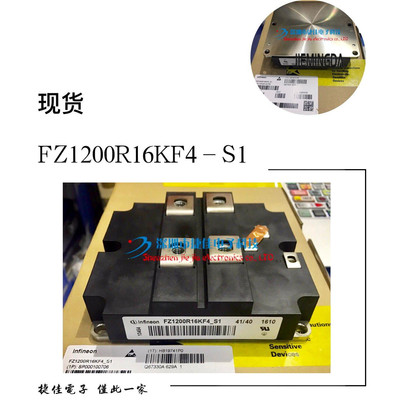 FZ1200R16KF5 FZ1200R16KF4_S1 FZ1800R16KF4_S1 FZ1600R12KF4新