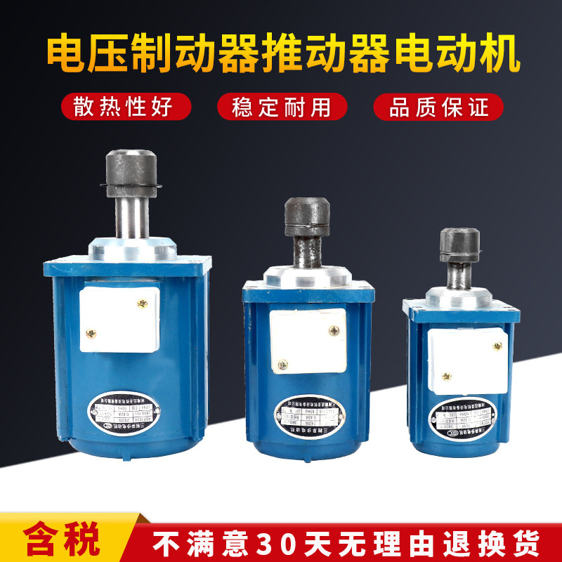 焦作科佳鼓式制动器液压推动器油罐油缸抱闸刹车YTD电机耐用纯铜