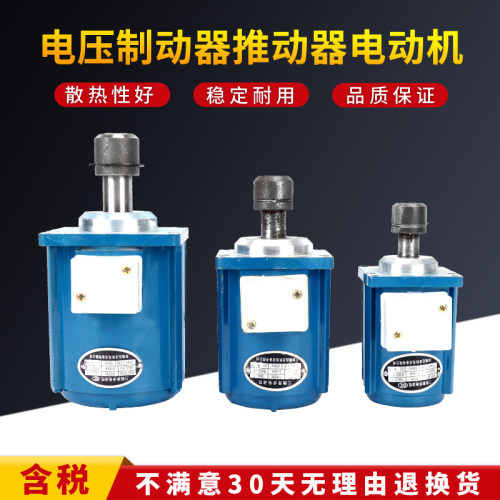 焦作科佳鼓式制动器液压推动器油罐油缸抱闸刹车YTD电机耐用纯铜