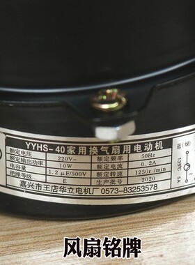 西子奥的斯电梯横流风扇XZ422A XZ352A轿厢风机专用轴流轿顶风扇
