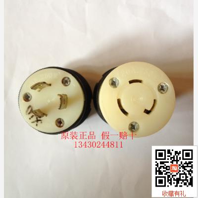 原装HUBBELL荷宝HBL2323 HBL2321欧式美标工业电源插头插尾20A