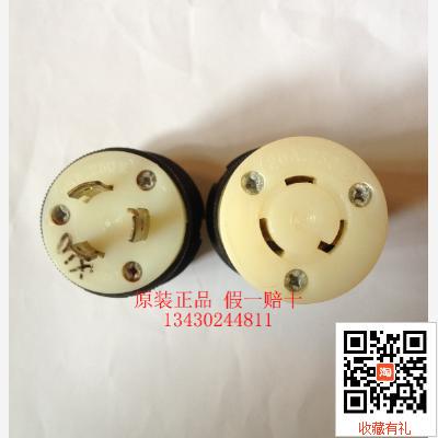 原装HUBBELL荷宝HBL2323 HBL2321欧式美标工业电源插头插尾20A