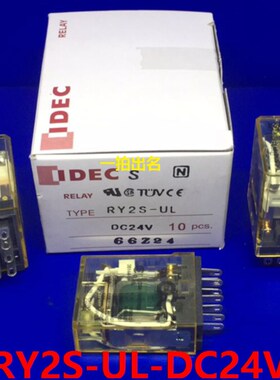 IDEC和泉RY2S-UL-D24 RY25 ULDC24V 8脚2开2闭RY2S-UL-AC220V