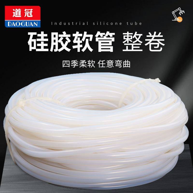 硅胶管硅橡胶软管半透明水平胶管耐高温有弹性导热管整卷4分6分管,农用物资,苗木固定器/支撑器,淘宝优惠券,粉丝福利购,淘宝优惠卷