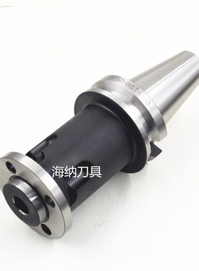 海纳BT40/50-BST-100/150/200/250/300/350/400加工中心镗刀柄