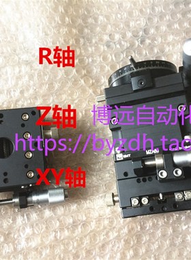 GMT XYZR微调平台 XYR手调滑台MY60-AS MZA60尺寸同米思米