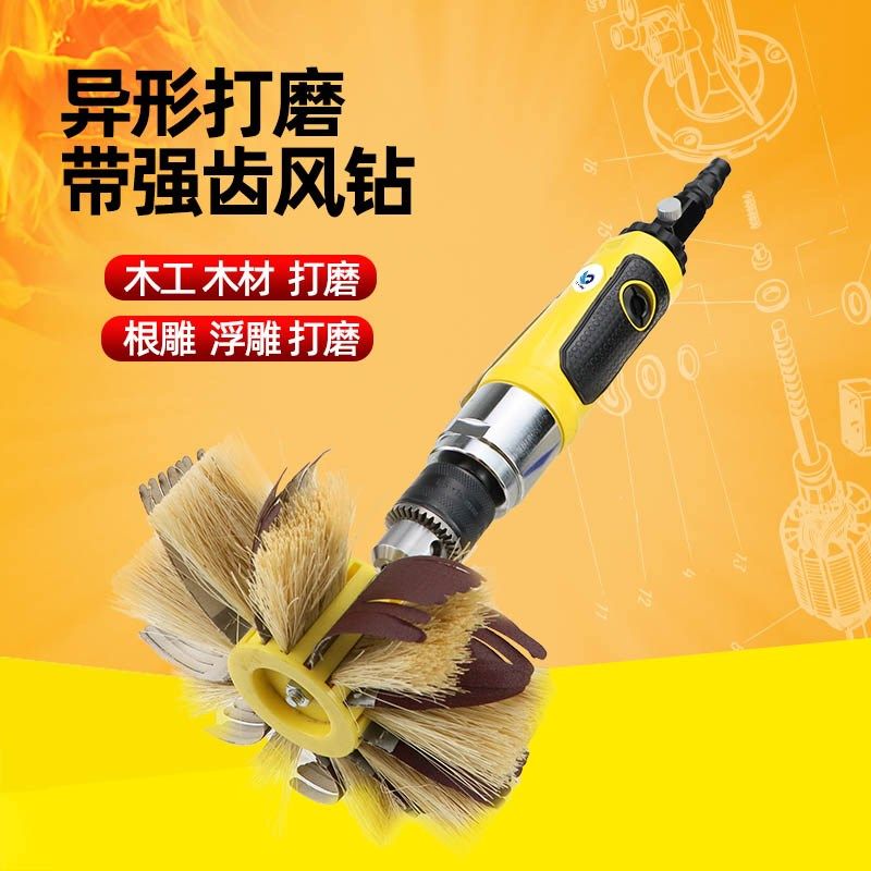 台湾速豹3154Y异形直式打磨3/8夹头带齿轮钻孔机柜门木雕砂光机