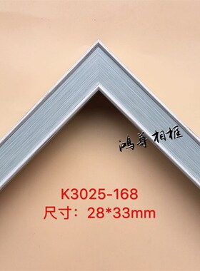 欧式画框相框线条PS发泡镜框装饰线条十字绣裱框油画边框K3025