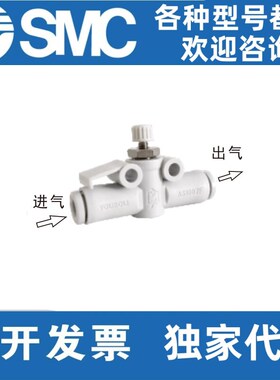 SMC自锁管道AS1002/2002/3002/4002F/FS-03A/04A/06A/08A/10A/12A