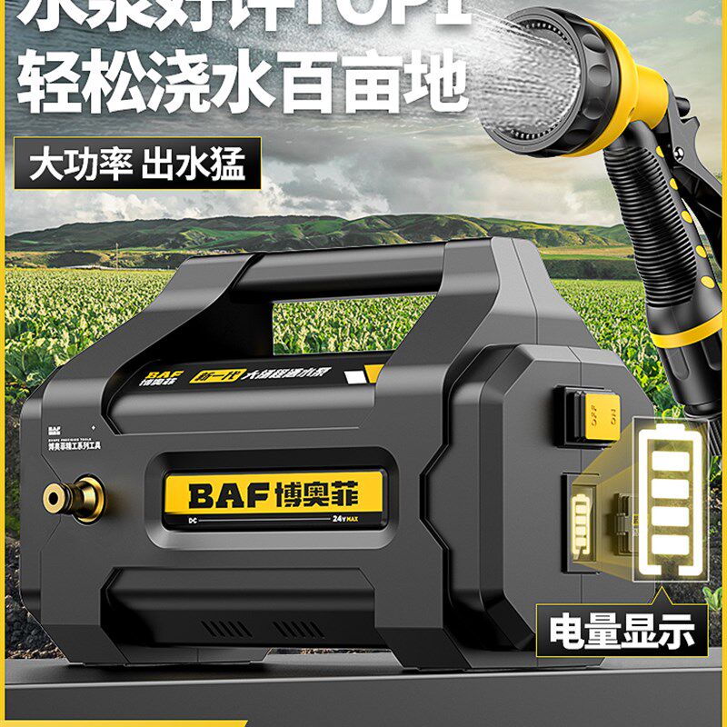 浇菜神器浇水机充电式抽水泵农村用菜地灌溉家用自动户外浇地神器