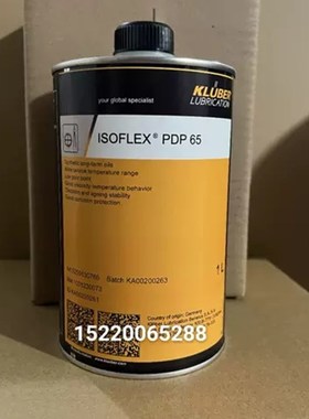德国克鲁勃KLUBER ISOFLEX PDP10/38/48 /65纺织机纺杯润滑油 1L