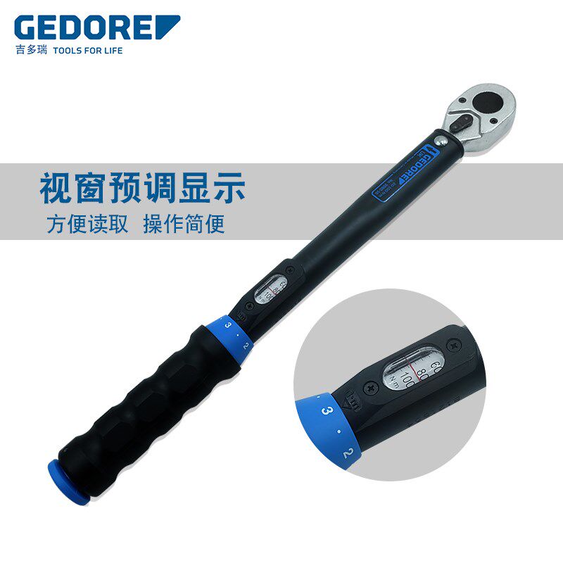 德国吉多瑞GEDORE扭力扳手原装进口可调式工业级预置力矩汽车工具