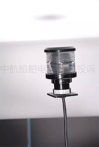 上海亮舟3号灯船用单层全塑航行灯信号灯CXH3-3P透明前桅灯具正品