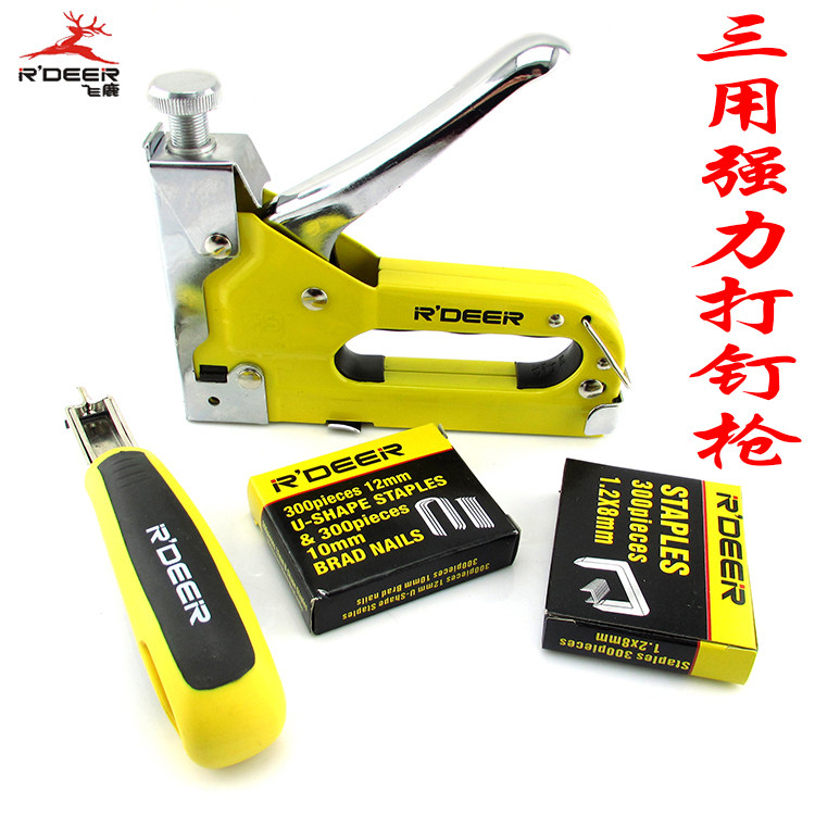 飞鹿 三用强力手动打钉枪 打钉器 相框 画布 广告牌 1008J码钉枪