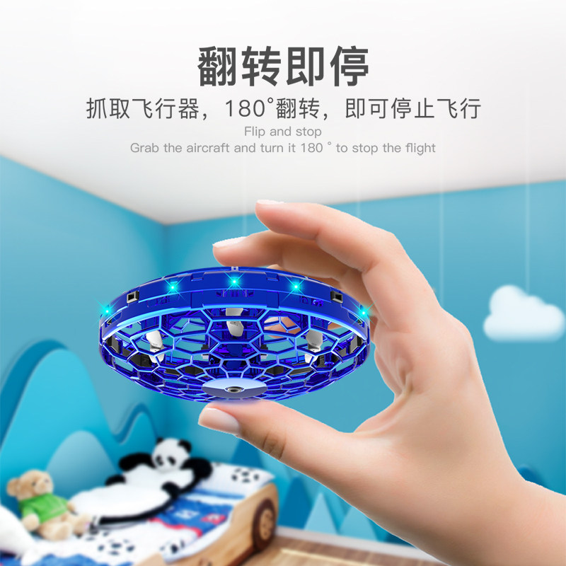 【山姆同款】TESIMAI特斯迈智能感应悬浮UFO飞行器飞碟儿童玩具,玩具/童车/益智/积木/模型,垂直悬浮玩具,淘宝优惠券,粉丝福利购,淘宝优惠卷