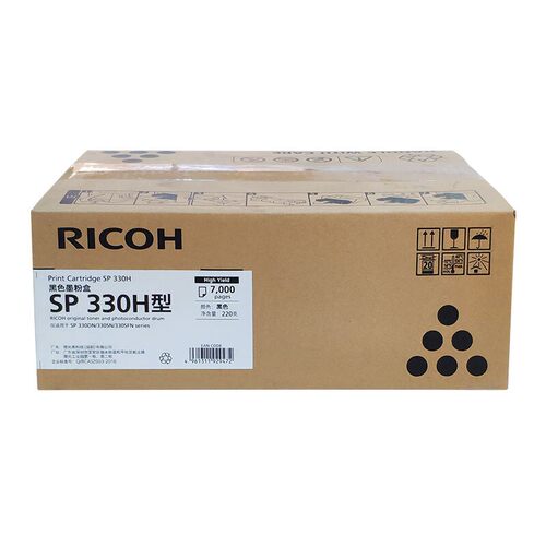 理光SP330L SP330H SP330DN/SP330SN/SP330SFN/M320FB/P310/M320