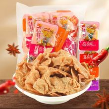 【首单优惠】长汀豆腐干龙岩特产客家独立装千张豆干解馋零食1