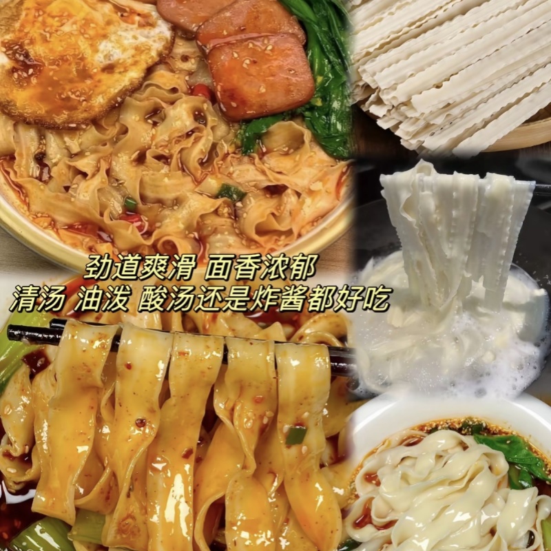 【500g仅6.9】铁棍山药刀削面正宗宽面挂面速食方便油泼面拌面玉