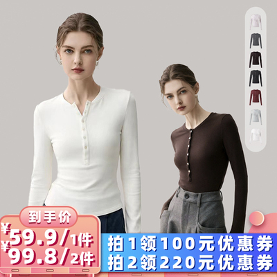 【所有女生的衣橱直播间】Diyate蒂娅特/超软糯长袖T恤女内搭上衣