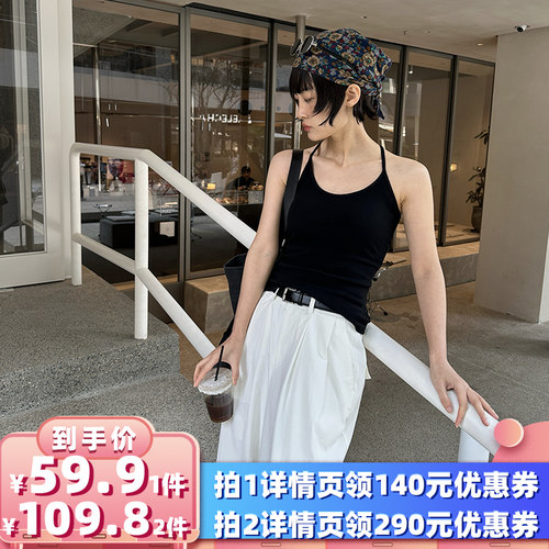 【所有女生的衣橱直播间】蒂娅特/吊带背心/夏季带胸垫U领美背女