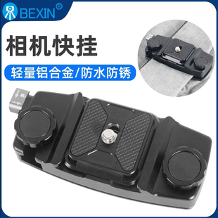 新款相机快挂微单反快拆Gopro运动相机背包夹外出旅行登山徒步背包相机支架底座户外手提外带防丢绳小挂件