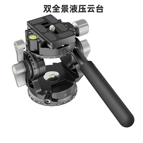 新款三脚架液压阻尼云台贝欣