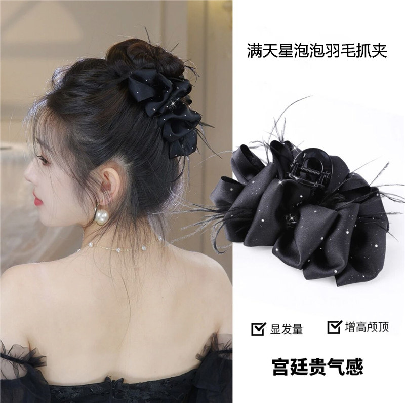 满天星羽毛泡泡抓夹大号鲨鱼夹后脑勺盘发发夹2024年新款头饰,饰品/流行首饰/时尚饰品新,发饰,淘宝优惠券,粉丝福利购,淘宝优惠卷