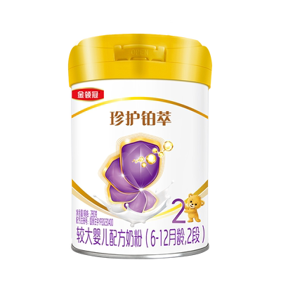 伊利金领冠珍护铂萃2段280g奶粉