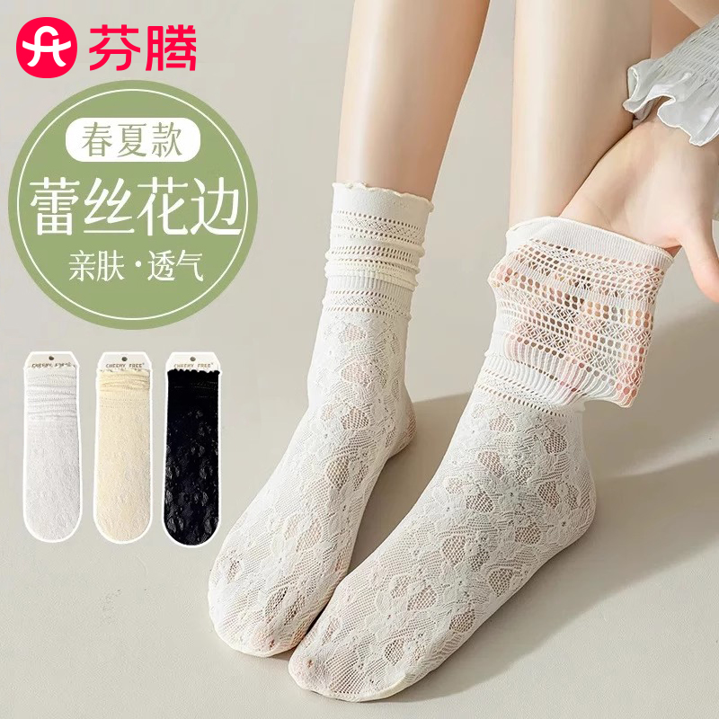 芬腾白色堆堆袜子女夏季薄款蕾丝花边中筒袜配小皮鞋黑色冰冰袜