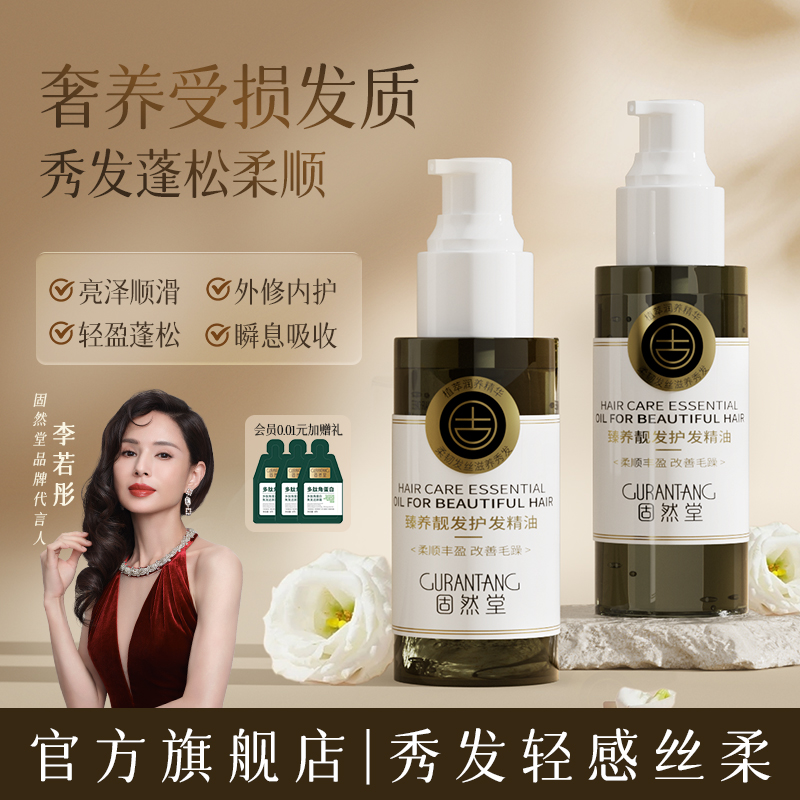 【2大专利加持】【3大进口原料】