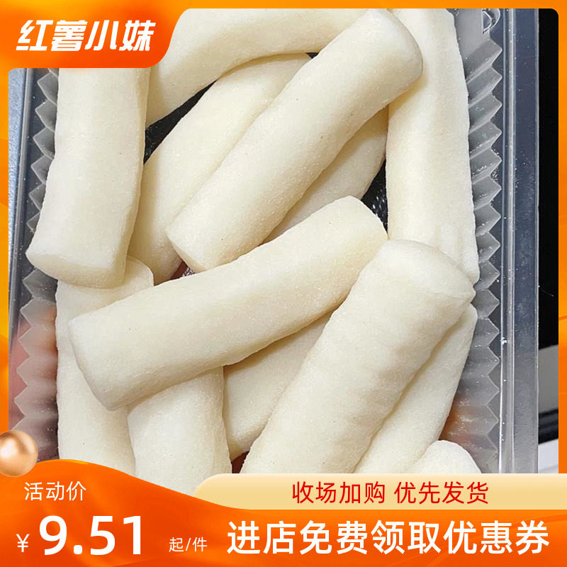 新品江西如意糕条头糕手工糯米糕香蕉糕猪肠糕糍粑糯叽叽传统糕点