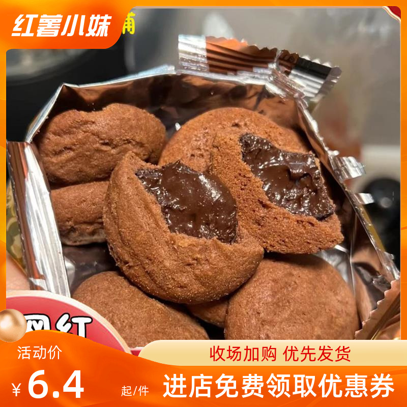 新品tatawa塔塔瓦巧克力榛仁饼干小吃马来西亚抖音巧克力夹心曲奇
