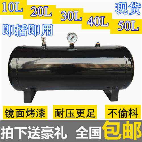 佳宝丽小型储气罐存气罐真空桶真空缓冲压力罐10L 20 30L升储气罐