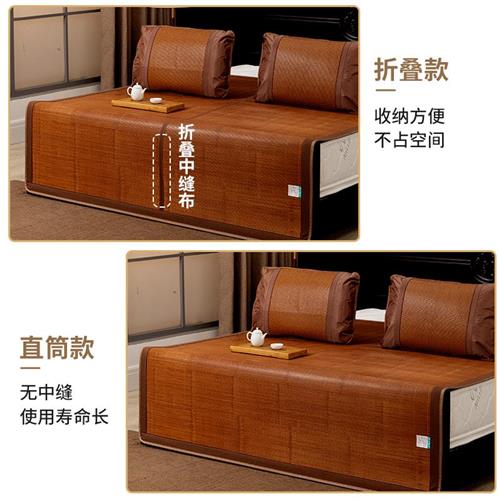竹席凉席1.1/1.2/1.35折叠双面1.4/1.6米席子1.5/1.8m直筒2米定做