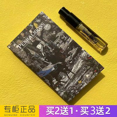 试香香水小样麋鹿狮子狐狸牛兽首