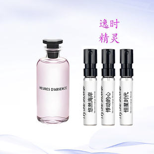 驴家沉醉浩瀚浮影海滩漫步火之夜爱之耀眼狂想诗篇破晓香水小样