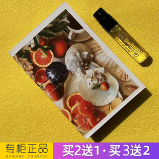 欧珑赤霞橘光加州柑橘柚子天堂雪松之恋战地鸢尾桂香持久香水小样