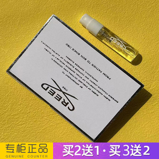 信仰银色山泉维岛之泉倾城之恋拿破仑女士维京之海持久香水小样