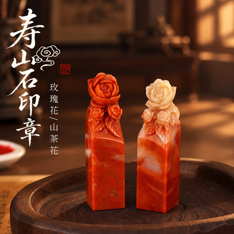 寿山石姓名印章定制书法篆刻章定做情侣周岁成人礼企业年会送女生